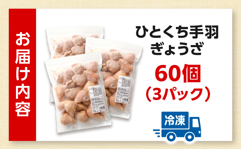 ã²ãšãã¡ æçŸœ ãããã èš60å 20åå
¥Ã3ãã㯠æçŸœ æçŸœé€å é€å äžå£ ãæ£è å·å å·åé€å å®®åŽé€å ããã ãæ£è å·å ã€ãŸã¿ æ©é
_M025-005-02