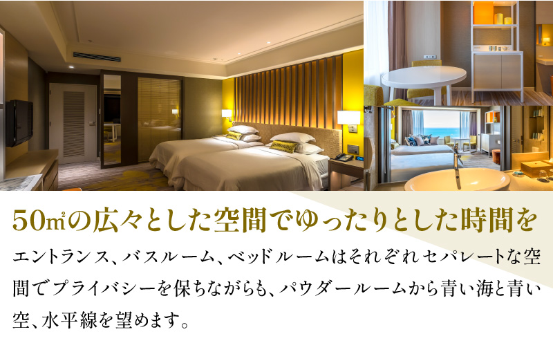 ã2026幎5æçºåžãã1æ³æé£ä»ããã¢å®¿æ³åžãã¯ã©ããã€ã³ã»ã°ã©ã³ã(50å¹³æ¹ã¡ãŒãã«)ïœã·ãŒã¬ã€ã¢ æ
è¡ ããã« ãªãŸãŒãïœ_M029-021_02-may