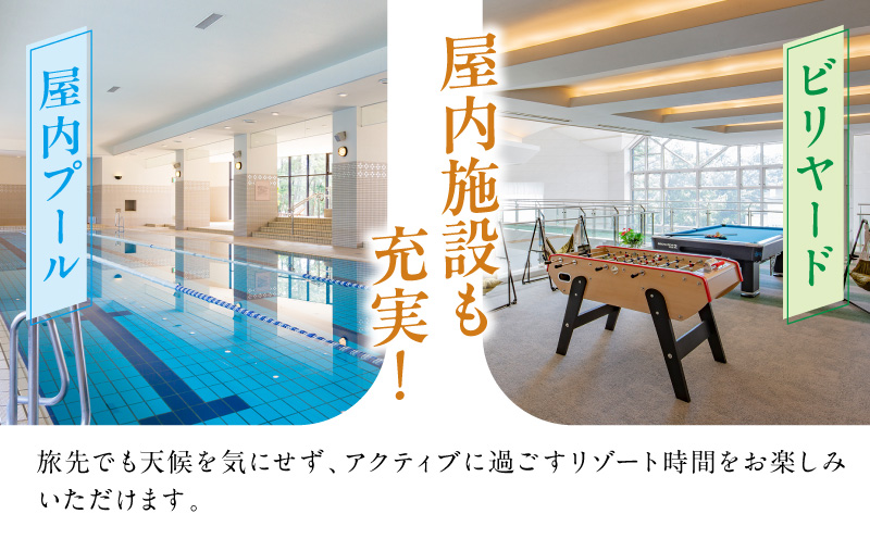 《2027年2月発券》【1泊朝食付き】シーガイア・フォレスト・コンドミニアム ペア宿泊券　和洋室(72平方メートル) シーガイア ペア 宿泊券 1泊 朝食付き 和洋室 リゾート地 旅行 観光 キッチン リビング バスルーム 旅行券 利用券 国内旅行 トラベル_M029-054-feb