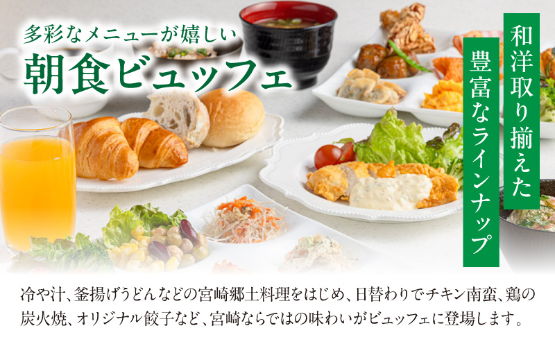 《2027年2月発券》【1泊朝食付き】シーガイア・フォレスト・コンドミニアム ペア宿泊券　和洋室(72平方メートル) シーガイア ペア 宿泊券 1泊 朝食付き 和洋室 リゾート地 旅行 観光 キッチン リビング バスルーム 旅行券 利用券 国内旅行 トラベル_M029-054-feb