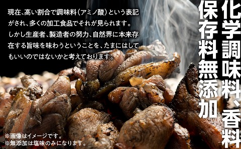 3種の鶏の炭火焼セット(合計24パック 2.4kg)_M032-005