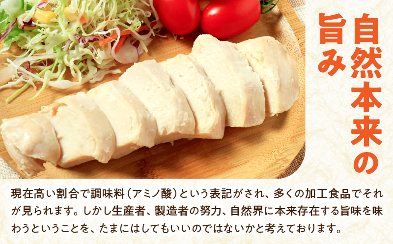 九州産若鶏 糖質0g食塩不使用サラダチキン 合計2kg 若鶏 九州産 サラダチキン 食塩不使用 糖質0 常温保存 2年保存 ローリングストック プレーンタイプ 加熱加圧殺菌_M032-006