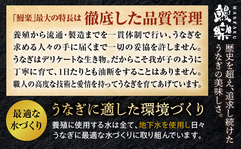 九州産うなぎ蒲焼4尾(計760g以上＆さんしょう、たれ付き) 鰻蒲焼 うなぎ蒲焼 うなぎ 蒲焼 冬うなぎ 冬鰻 国産 惣菜 水産物 惣菜 簡単調理 レンジ 湯煎 ボイル レトルト セット 国産 魚介 贈答 贈り物 ギフト 化粧箱入り 小分け パック 冷凍 人気 おすすめ 鰻楽_M040-011