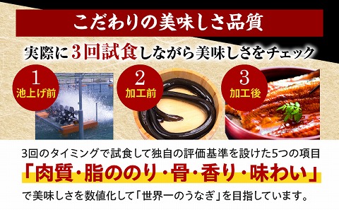 【数量限定】国産うなぎ蒲焼4尾(計800g以上) 鰻蒲焼 ウナギ蒲焼用たれ さんしょうのセット(うなぎ1尾180g以上の鰻4尾からなるウナギの詰め合わせ)_M040-011-UP