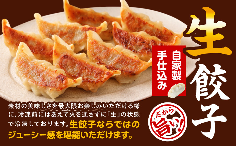 市場で製造直売の餃子！ 12パックセット_M061-001_03