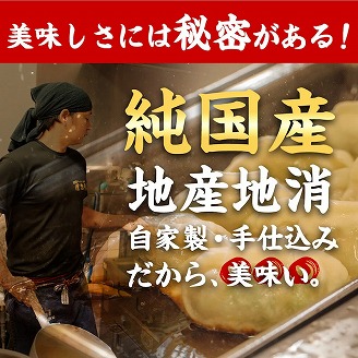 市場で製造直売の餃子! 8パックセット_M061-001_01