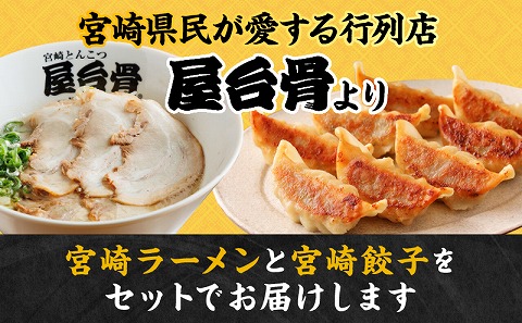 螻句床鬪ィ 螳ョ蟠朱、蟄(60蛟)縺ィ螳ョ蟠弱Λ繝シ繝。繝ウ2鬟溘そ繝繝 縺弱g縺縺 鬢蟄 繧ョ繝ァ繧ヲ繧カ 繝ゥ繝シ繝。繝ウ 繧サ繝繝 螳ョ蟠弱ヶ繝ゥ繝ウ繝峨昴シ繧ッ 逕滄、蟄 閾ェ螳カ陬ス鮗コ _M061-003