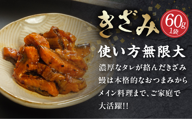 国産うなぎ蒲焼(特大サイズ)・きざみ・肝焼きセット 鰻 うなぎ ウナギ 国産 鰻蒲焼 蒲焼 蒲焼き うなぎの蒲焼 うなぎ蒲焼き 特大 1尾 きざみ 肝焼き セット 丑の日 うな丼 うな重 冷凍 簡単調理 湯煎 ボイル レンジ フライパン 丑の日 グルメ お取り寄せ 冷凍 パック 真空パック 惣菜 お惣菜 おかず ギフト_M069-014_01