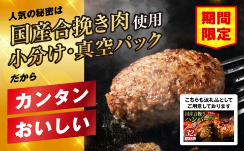 【2025年6月発送】【期間・数量限定】宮崎県産 黒毛和牛 肩ロース・ウデ・モモ スライス 各300g 合計900g+合挽きハンバーグ100g×2個_M132-092-B-jun