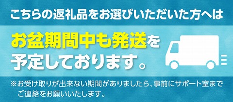 ≪宮崎県炭火焼≫ もも・ぼんじり・せせり6パックセット (自家製柚子胡椒1P付き)_M063-002