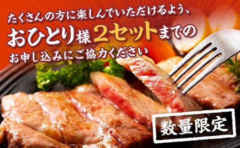 【数量限定】畜産農家応援！宮崎県産黒毛和牛ロースステーキ250g×2｜牛肉 肉 お肉 精肉 国産牛 黒毛和牛 和牛 ロースステーキ ステーキ ステーキ肉 ステーキ用 ロース 焼肉 BBQ お祝い 贈答 贈り物 ギフト パック 冷凍 おすすめ 人気 |_M132-091-PU3