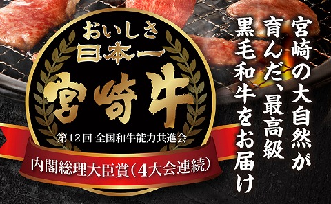 宮崎牛 バラ・モモ焼肉 宮崎県産豚 バラ焼肉 宮崎県産 黒毛和牛 こま切れ セット 合計1.5kg_M132-028