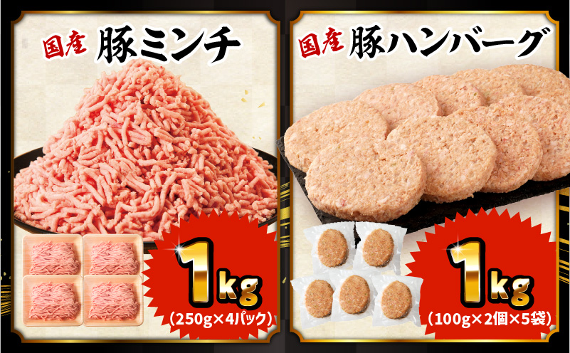 大満足豚肉ロースバラエティセット4.5kg 豚肉 肉 お肉 精肉 豚肉セット 精肉セット 4.5kg 訳あり 切り落とし 小分け パック 冷凍 ストック ミヤチク_M132-094-PU