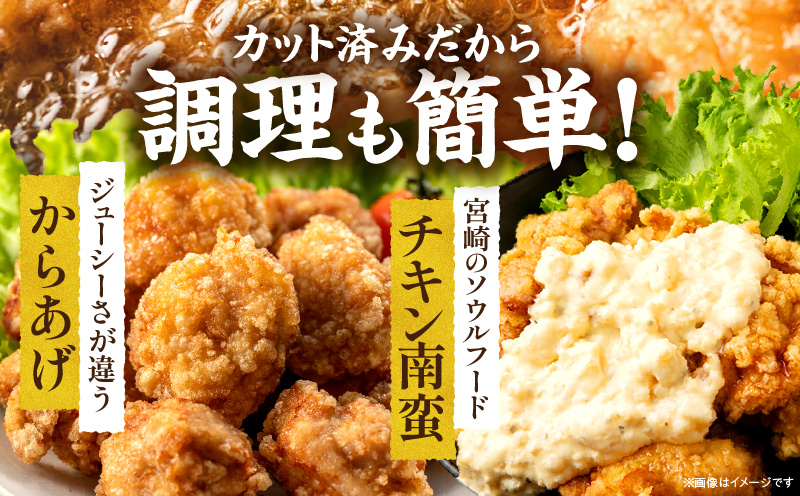 【2月・4月・6月お届け】【全3回定期便】宮崎県産若鶏 もも肉 2.5kg(250g×10パック)_M146-T008-3-2G