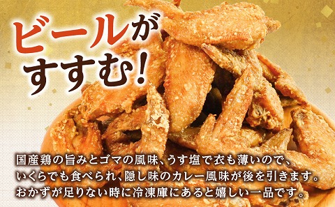 宮崎やきとり「恵屋」手羽唐揚げ 6パック(30本セット)_M164-005