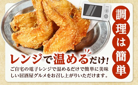 宮崎やきとり「恵屋」手羽唐揚げ 6パック(30本セット)_M164-005