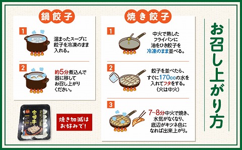 宮崎牛餃子セット　12個入り/5パックセット　合計60個 餃子 セット 60個 国産 宮崎牛 冷凍餃子 キャベツ 牛肉 肉 中華 中華料理 中華惣菜 惣菜 お惣菜 おつまみ つまみ おかず ぎょうざ ギョウザ 焼餃子 焼き餃子 蒸し餃子 冷凍 パック お取り寄せ 取り寄せ_M165-001