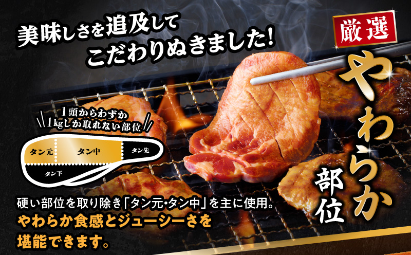 訳あり！！ちょっと厚切り牛タン！！6P（2.4kg） 牛肉 牛タン 牛たん タン スライス スリット加工 訳アリ わけあり 訳 不揃い たん 塩 2.4kg BBQ バーベキュー 焼肉 焼き肉 塩だれ 塩たん 味付き 厚切り 小分け_M179-021_05