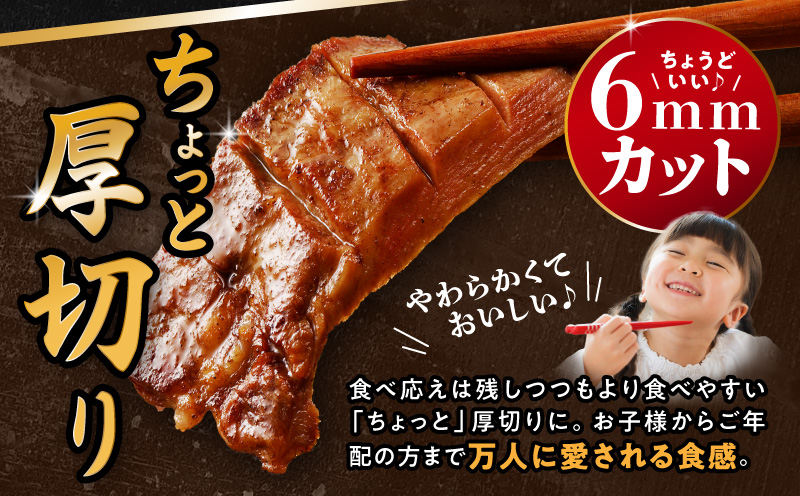 訳あり！！ちょっと厚切り牛タン！！6P（2.4kg） 牛肉 牛タン 牛たん タン スライス スリット加工 訳アリ わけあり 訳 不揃い たん 塩 2.4kg BBQ バーベキュー 焼肉 焼き肉 塩だれ 塩たん 味付き 厚切り 小分け_M179-021_05