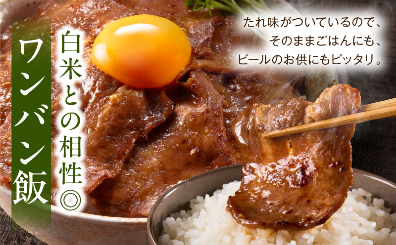 《訳あり》薄切り 牛タン(たれ味) 計1.5kg 薄切り 牛タン 牛たん タン 1.5kg 味付き たれ たれ味 スライス 牛肉 肉 訳あり 訳あり品 焼肉 冷凍 小分け つまみ おかず_M179-030-02