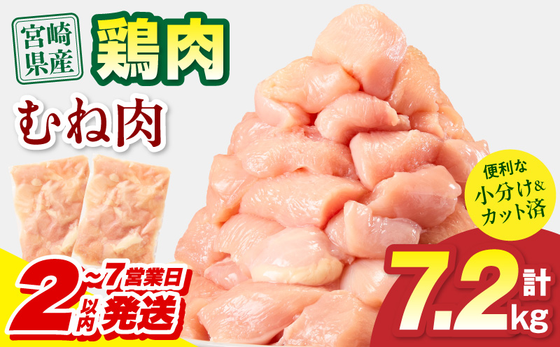 ã2ïœ7å¶æ¥æ¥ä»¥å
ã«çºéäºå®ãå®®åŽçç£ é¶ããè èš7.2kg(300gÃ24ããã¯) åœç£ é¶è ããè ãã è ã«ãã ã«ããæžã¿ å°åã å·å ãã㯠æç ããã 300g_M179-033-03-IPU-7E