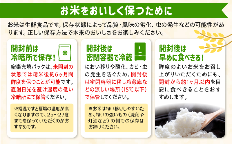 【2～7営業日以内に発送予定】国産ブレンド米 「米一膳」5kg お米 米 ご飯 ごはん 主食 炭水化物 精米_M181-006-01-7E