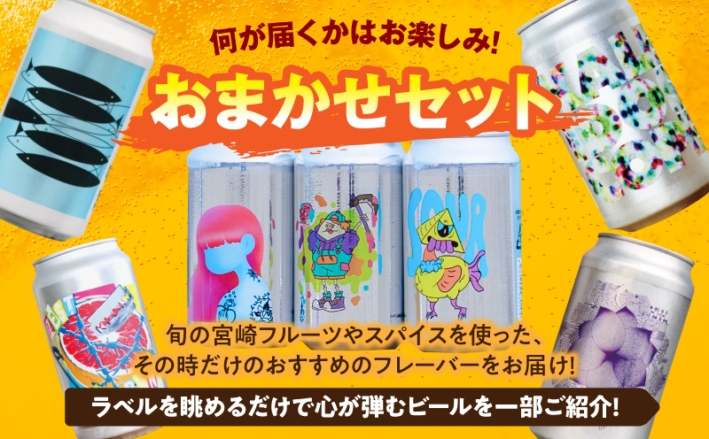 B.M.B Breweryã®ã¯ã©ããããŒã«ããŸãã12æ¬ã»ãã ããŒãšã ããŒãã«ã¯ãªãŒ B.M.BBrewery ã¯ã©ããããŒã« å°éçç£ éºŠèœ ããã ããŒã«ã« ãã«ãŒã ã¹ãã€ã¹ é£²ã¿æ¯ã¹ ãé
350ml è©°ãåãã_M197-002-02