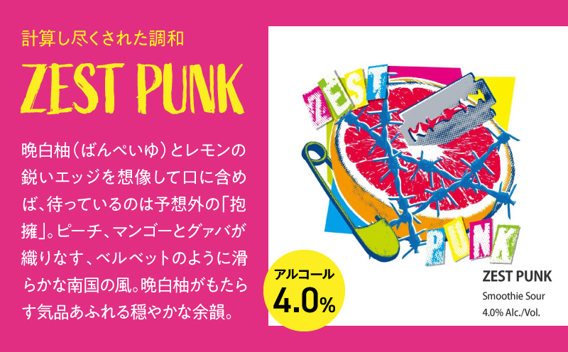 B.M.B Breweryã®ã¯ã©ããããŒã«ããŸãã12æ¬ã»ãã ããŒãšã ããŒãã«ã¯ãªãŒ B.M.BBrewery ã¯ã©ããããŒã« å°éçç£ éºŠèœ ããã ããŒã«ã« ãã«ãŒã ã¹ãã€ã¹ é£²ã¿æ¯ã¹ ãé
350ml è©°ãåãã_M197-002-02