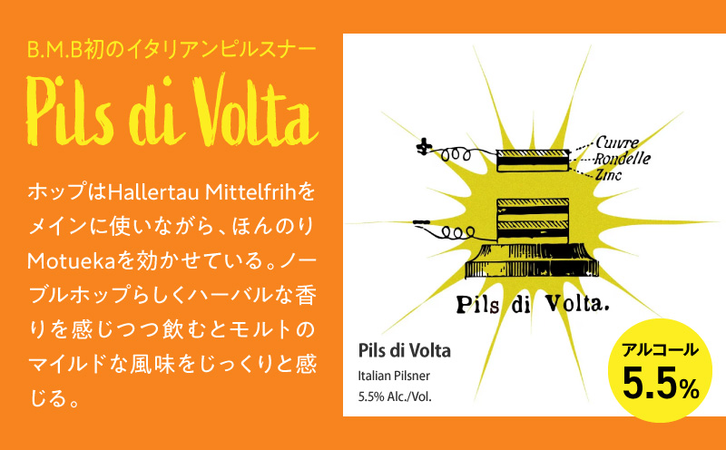 B.M.B Breweryã®ã¯ã©ããããŒã«ããŸãã12æ¬ã»ãã ããŒãšã ããŒãã«ã¯ãªãŒ B.M.BBrewery ã¯ã©ããããŒã« å°éçç£ éºŠèœ ããã ããŒã«ã« ãã«ãŒã ã¹ãã€ã¹ é£²ã¿æ¯ã¹ ãé
350ml è©°ãåãã_M197-002-02