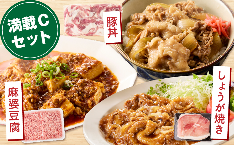 宮崎県産豚4.75kg 満載Cセット 豚 豚肉 豚肩ロース 豚ロース モモ ウデ スライス 切り落とし ミンチ しゃぶしゃぶ ぶた肉 炒め物 冷凍 豚汁_M241-021-04