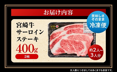 å®®åŽç ãµãŒãã€ã³ã¹ããŒã 2æ åèš400g_M243-006
