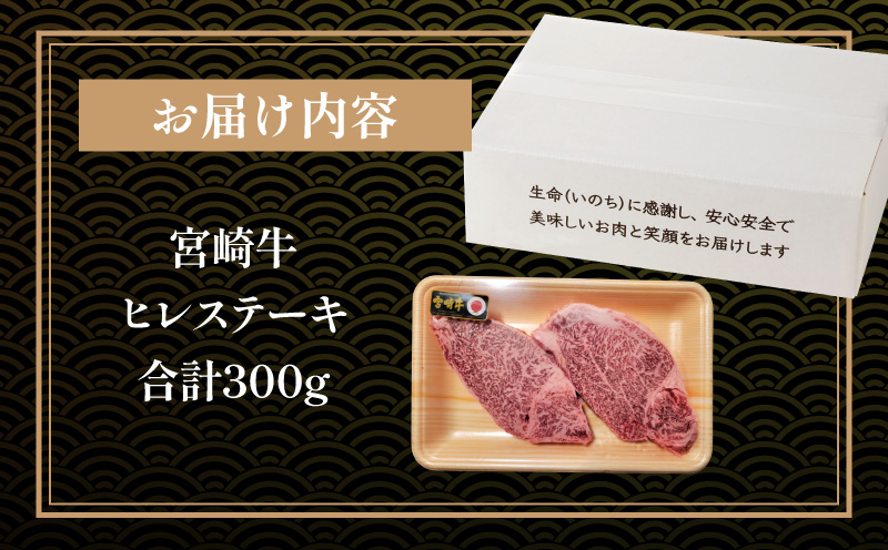 å®®åŽçãã¬ã¹ããŒã2æåèš300g ã㬠ã¹ããŒã åç_M243-007_01