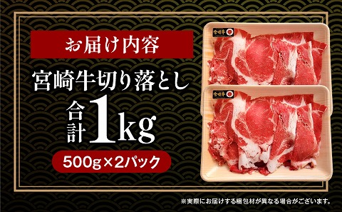 å®®åŽç åãèœãšã 1kg_M243-018