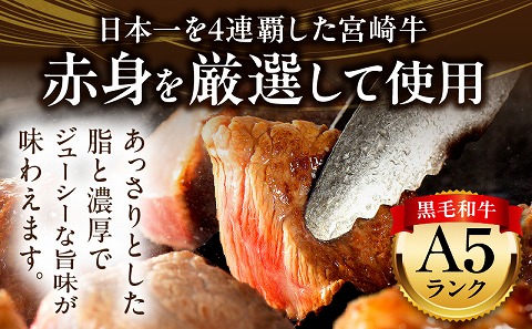 å®®åŽçA5ã©ã³ã¯ 赀身ãµã€ã³ãã¹ããŒã600g_M243-026