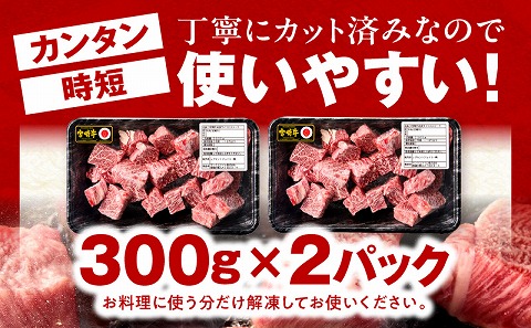 å®®åŽçA5ã©ã³ã¯ 赀身ãµã€ã³ãã¹ããŒã600g_M243-026