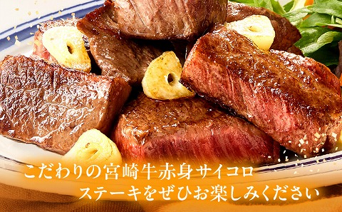 å®®åŽçA5ã©ã³ã¯ 赀身ãµã€ã³ãã¹ããŒã600g_M243-026