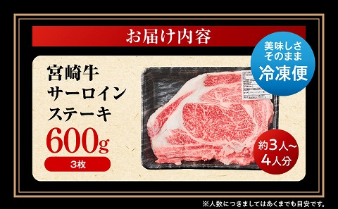 å®®åŽç ãµãŒãã€ã³ã¹ããŒã 3æ åèš600g_M243-037