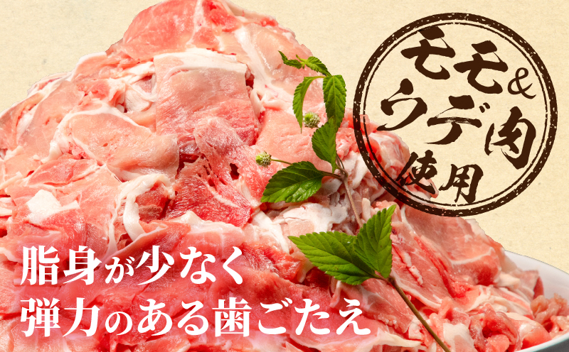 宮崎県産 豚肉切り落とし 合計4.2kg(300g×14パック)  豚肉 ポーク 宮崎県産 畜産 お肉 肉 モモ モモ肉 ウデ肉 切り落とし 生姜焼き 豚汁 小分け_M262-014