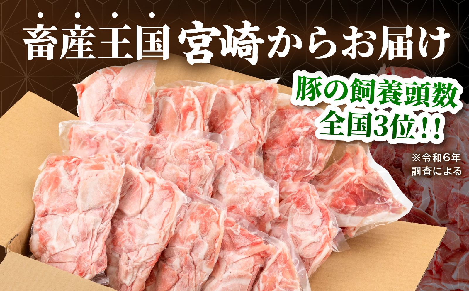 宮崎県産 豚肉切り落とし 合計4.2kg(300g×14パック)  豚肉 ポーク 宮崎県産 畜産 お肉 肉 モモ モモ肉 ウデ肉 切り落とし 生姜焼き 豚汁 小分け_M262-014