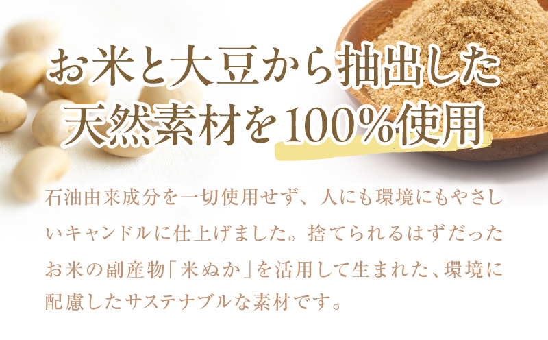 四季アロマキャンドル 20個セット アロマ キャンドル ろうそく_	M289-007-02