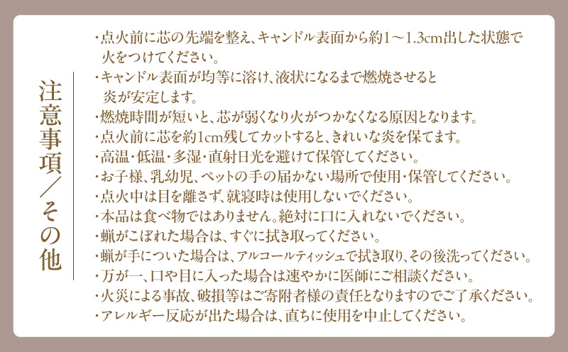 四季アロマキャンドル 20個セット アロマ キャンドル ろうそく_	M289-007-02