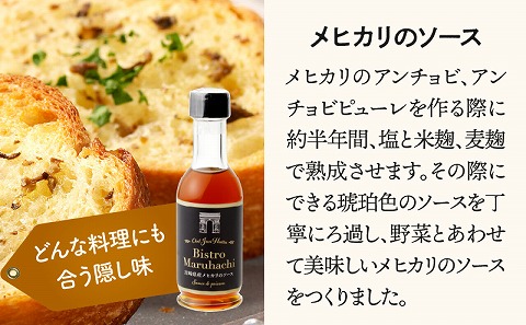 ふらんす食堂Bistroマルハチ堪能セット_M313-003