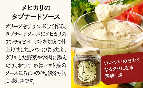 ふらんす食堂Bistroマルハチ堪能セット_M313-003