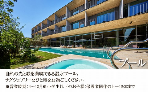 ザ・メイビア宮崎(旧)ガーデンテラス宮崎ホテル＆リゾート　ホテル施設利用チケット1万円分_M319-001