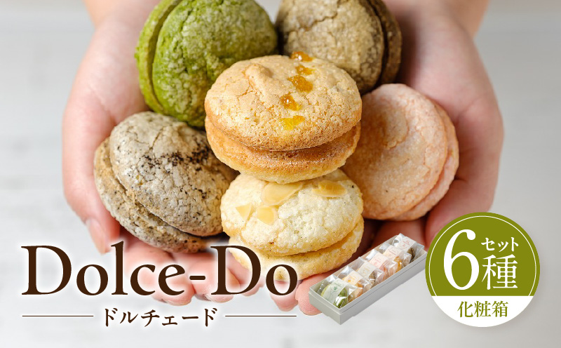 Dolce-Do ãã«ãã§ãŒã 6çš®ã»ãã_M319-008