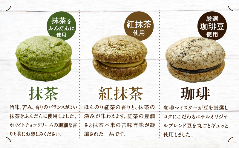 Dolce-Do ãã«ãã§ãŒã 6çš®ã»ãã_M319-008