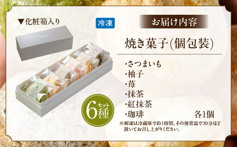 Dolce-Do ãã«ãã§ãŒã 6çš®ã»ãã_M319-008