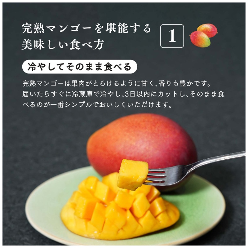 《2026年発送先行予約》【数量・期間限定】古谷農園の宮崎完熟マンゴー Aクラス 約1kg 完熟マンゴー 果物 果実くだもの_M322-009