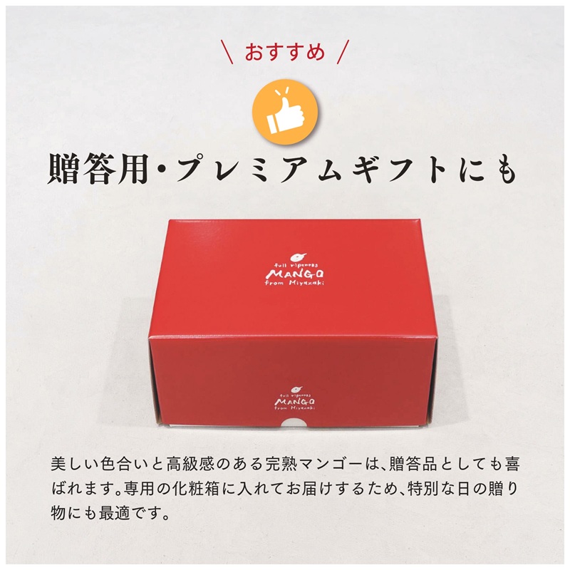 《2026年発送先行予約》【数量・期間限定】古谷農園の宮崎完熟マンゴー Aクラス 約1kg 完熟マンゴー 果物 果実くだもの_M322-009