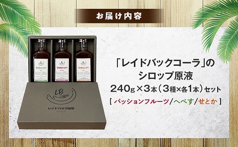 ã¬ã€ãããã¯ã³ãŒã© ã·ãããåæ¶²å®®åŽã®ãã¬ãŒããŒïŒçš®ã»ãã_M326-001